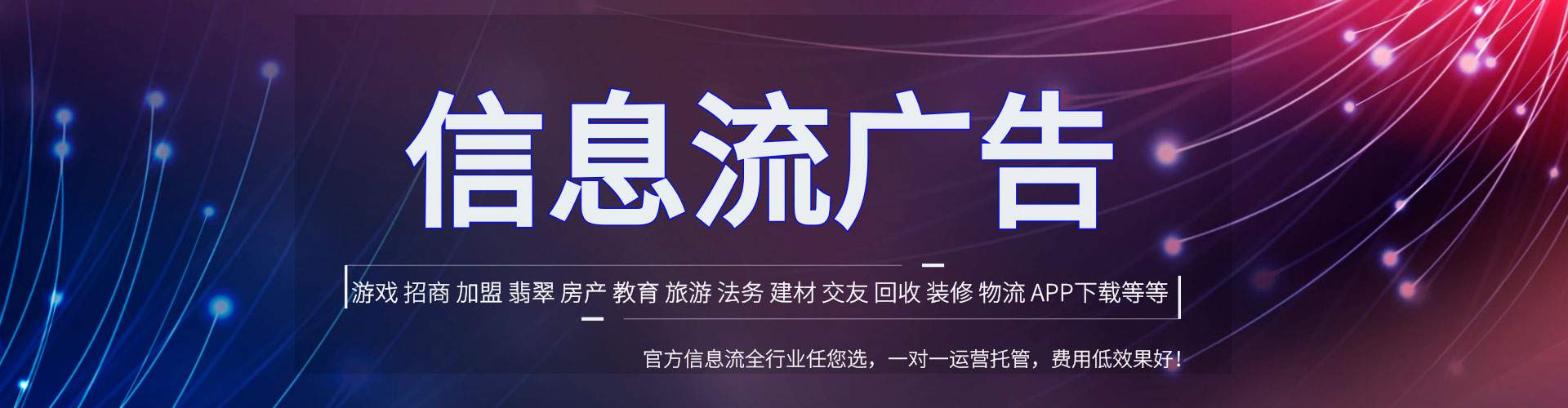 扎鲁特旗竞价托管