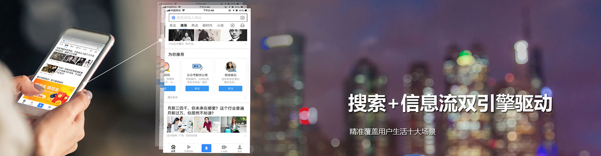 扎鲁特旗微博信息流