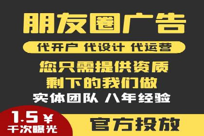 百度竞价托管助力企业实现业绩倍增